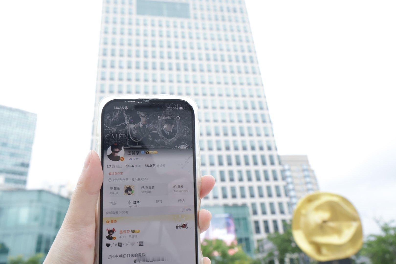 叠纸大楼已get💅🏻 