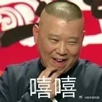 郭德纲 爆炸头斗笑社 郭大爷这爆炸头，估计得吸引不少回头率吧！ ​​​