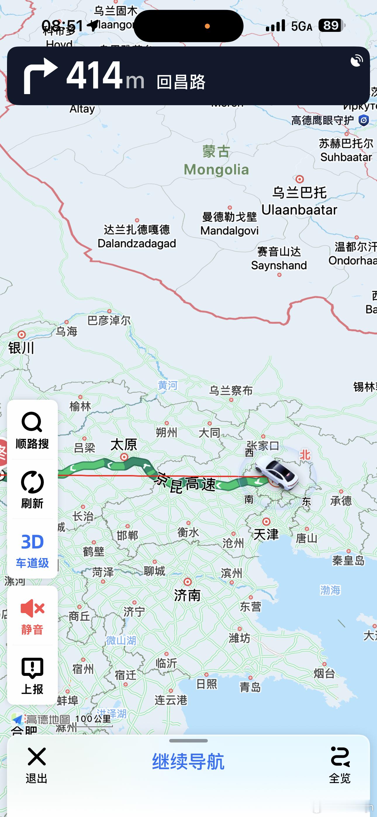 走吧，轮到我返乡过年了 北京