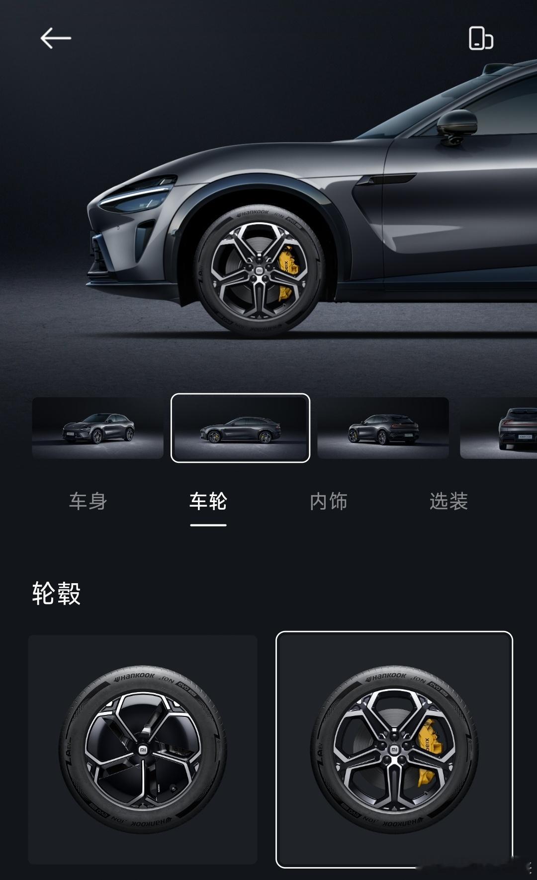 小米YU7标准版开始交付这波交付速度真给力，明显感觉小米对第二次冲击特斯拉憋了大