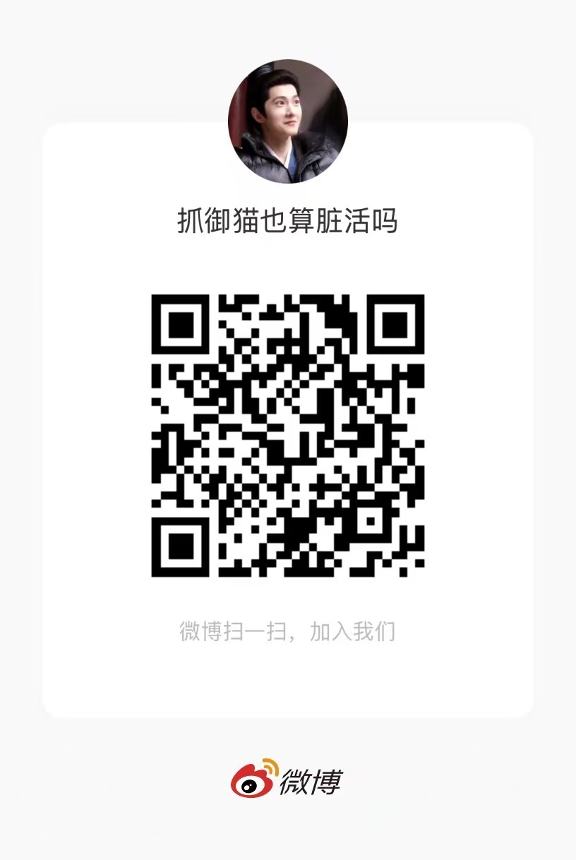 家咪们，展咪这次真的吸了很多很多高质量新粉，所以我建了一个新粉群，以后遇到新粉大