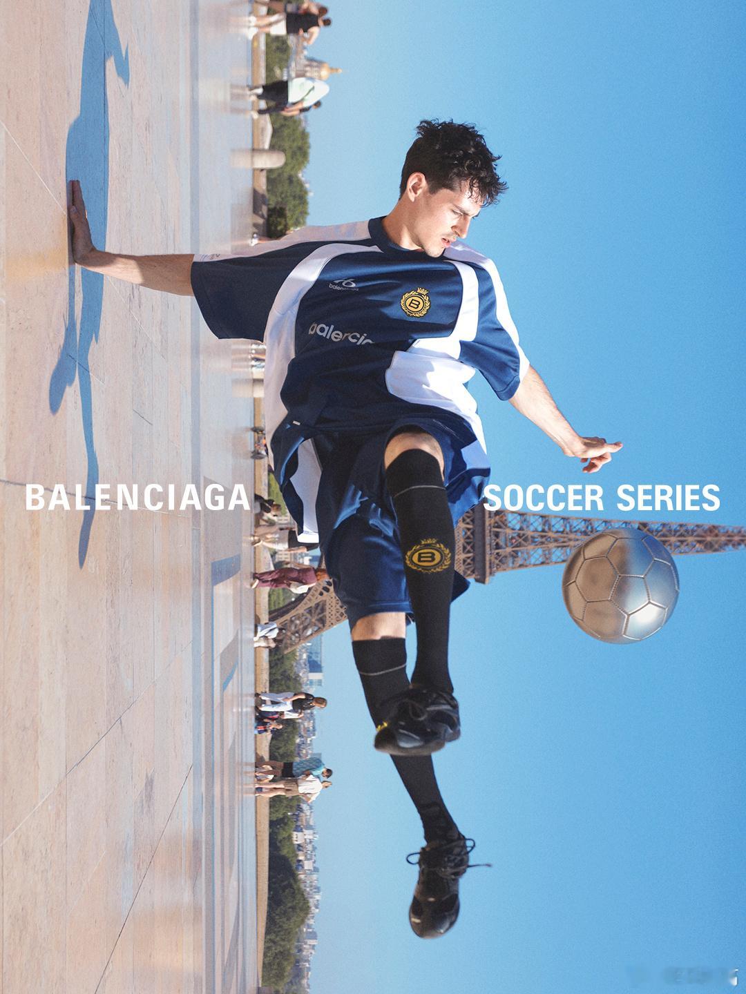eric时尚星闻Balenciaga推出一系列以经典足球风格为灵感的成衣，以品牌