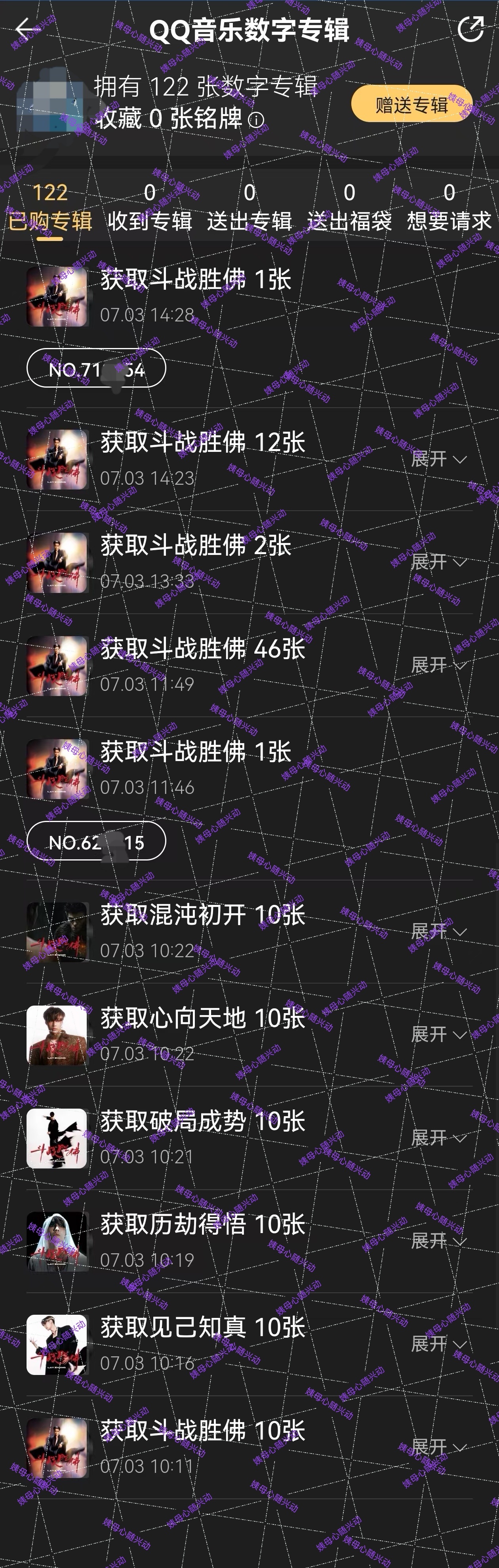 【姨母支持张艺兴音乐事业】新专辑  皮下晒单124+99+60+122+160+