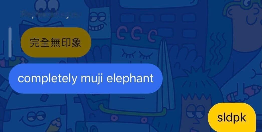 muji 