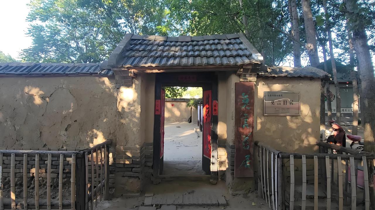 头条《老屋》，莫言故居！
是不是一一“钉子户”。