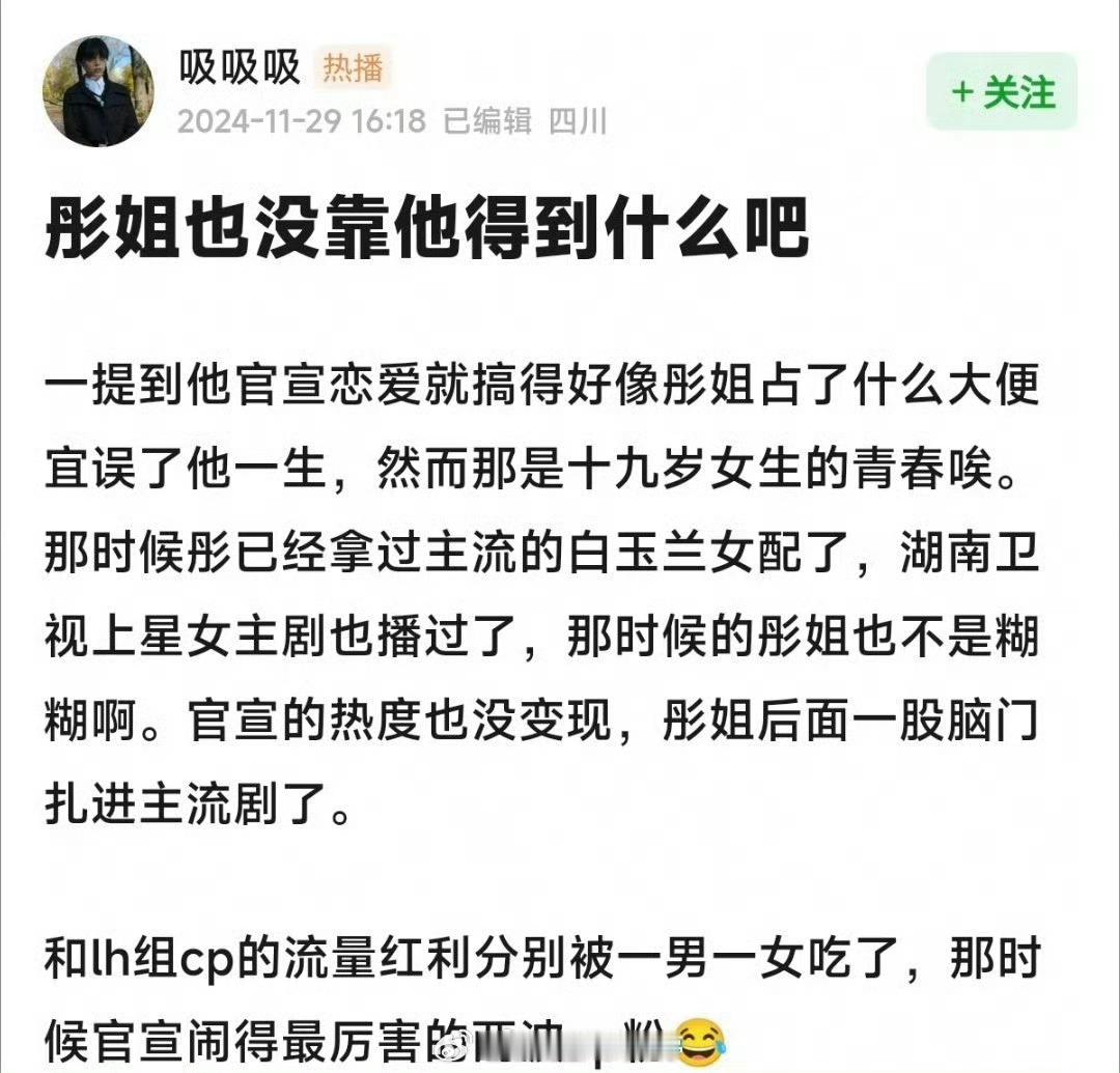 圈哥说圈内  放飞自我的鹿晗，被全网吐槽精神小伙，连粉丝面子上也挂不住，认为鹿晗