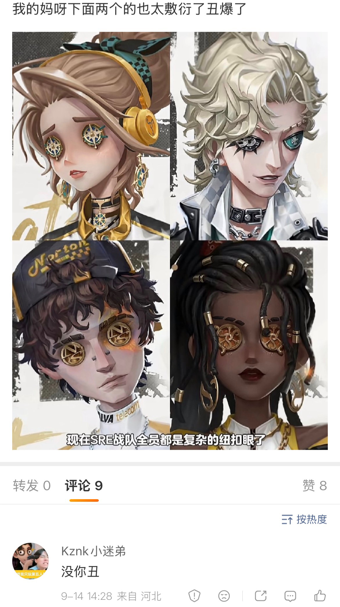 他是不是有毛病[黑线] ​​​