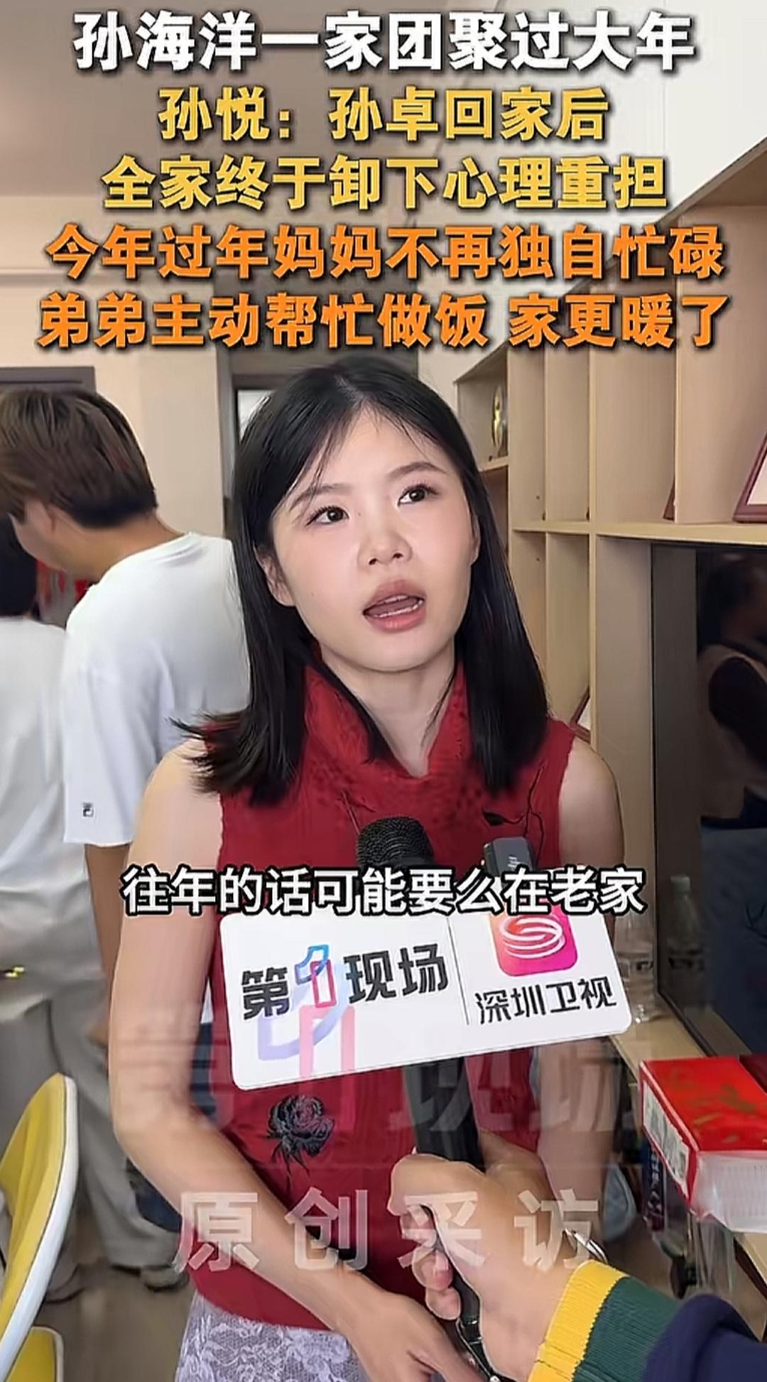 彭四英是所有被拐孩子家庭中幸福感最强的妈妈了吧！今年他们一大家子在深圳过年，准备