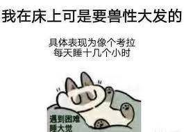 如果让你提名2024最差游戏，你的选择是？ 