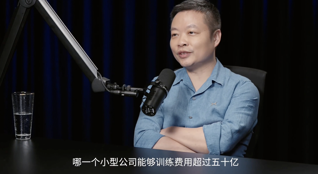何小鹏称机器人的复杂程度远超汽车 在罗永浩的视频播客节目中，何小鹏称公司汽车大模