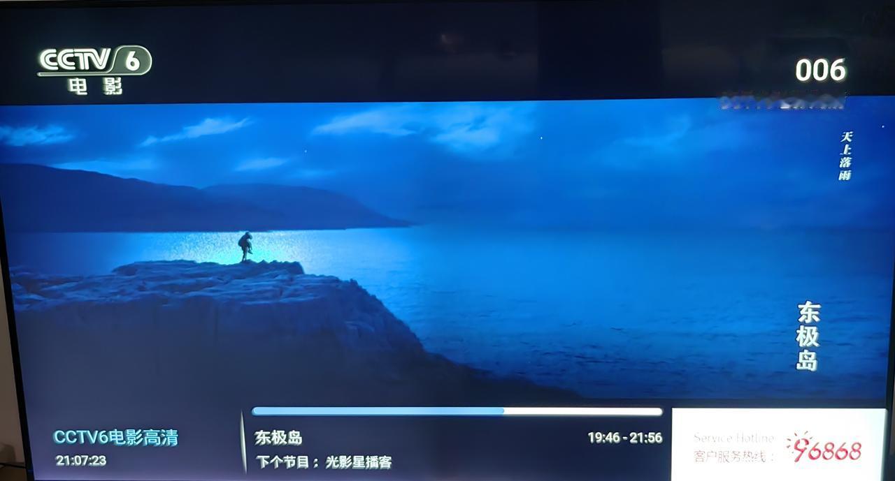 新年第一天，央视电影频道竟然在播管虎的《东极岛》——人民群众眼睛雪亮，这种“夹带