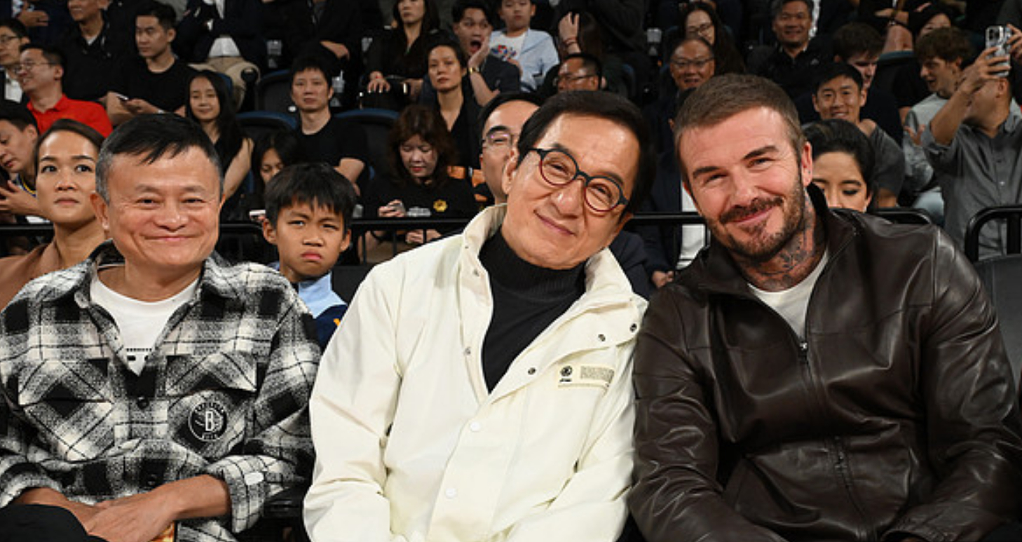 马云成龙贝克汉姆并排观赛成龙获赠篮网32号球衣nba中国赛2025 NBA中国赛