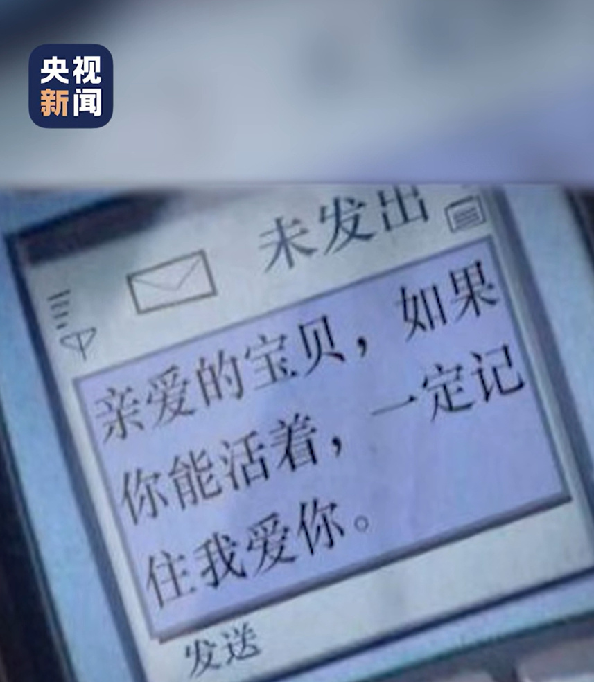 512 每次看到这张图片都会热泪盈眶[泪]愿我们都越来越好…… ​​​