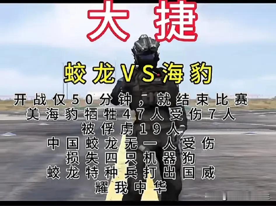 这几天，抖音上刷到很多关于中美在巴西实弹对抗的消息，各种乱七八糟的消息满天飞，目