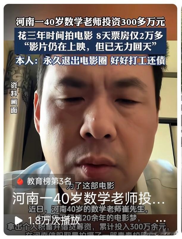 隔行如隔山，在自己不清楚的领域，最好谋定后动，贸然闯入很可能会血本无归。