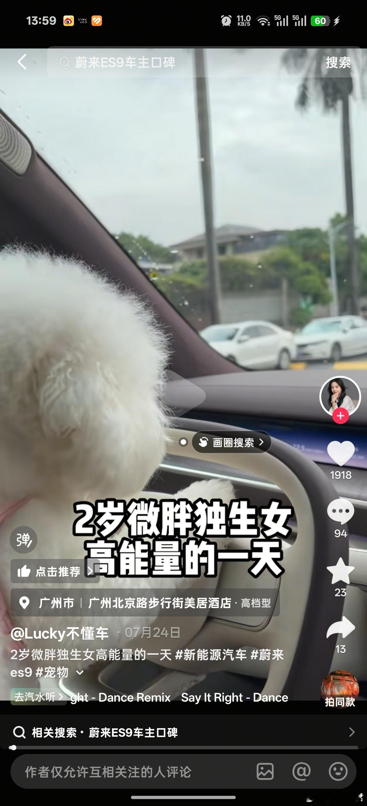 女汽车媒体出轨车企工作人员的那个瓜，你们都看到了吧？实属炸裂……我去搜了下当事人