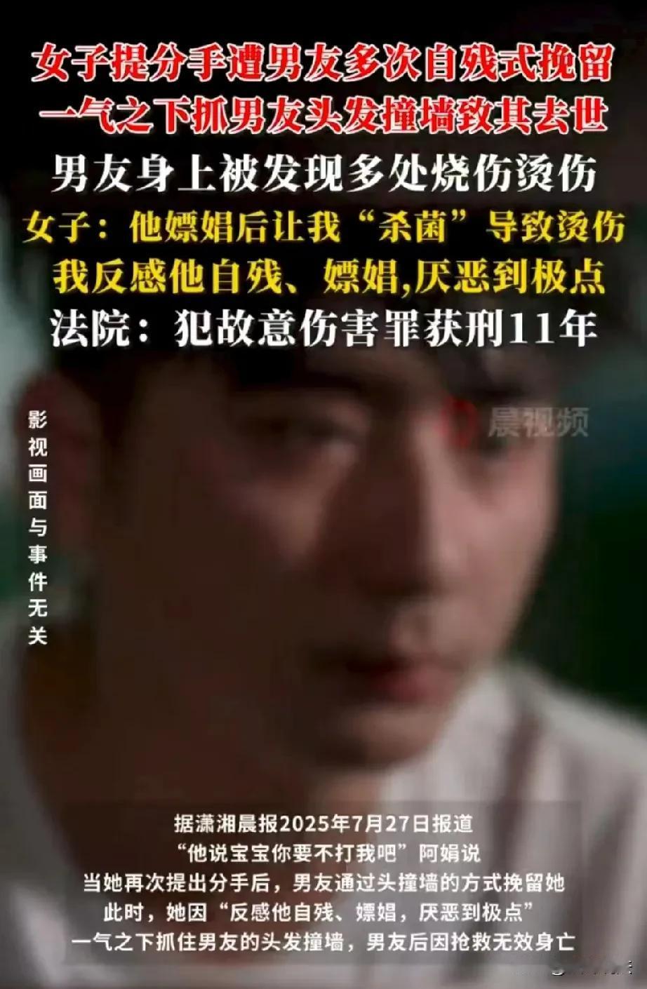 山西太原，女子和男友恋爱期间，发现男友不仅爱撒谎，还出去嫖 娼，于是果断提出分手