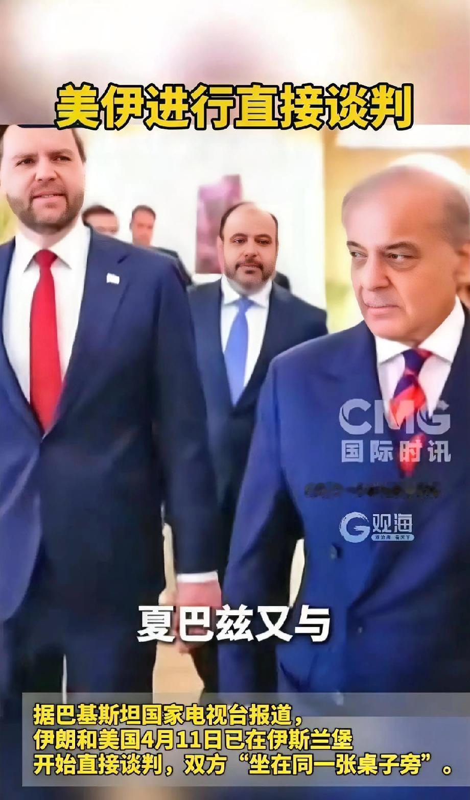 美伊谈判传来大消息，全球都松了口气！

今天刷到一条新闻，差点没从沙发上蹦起来—