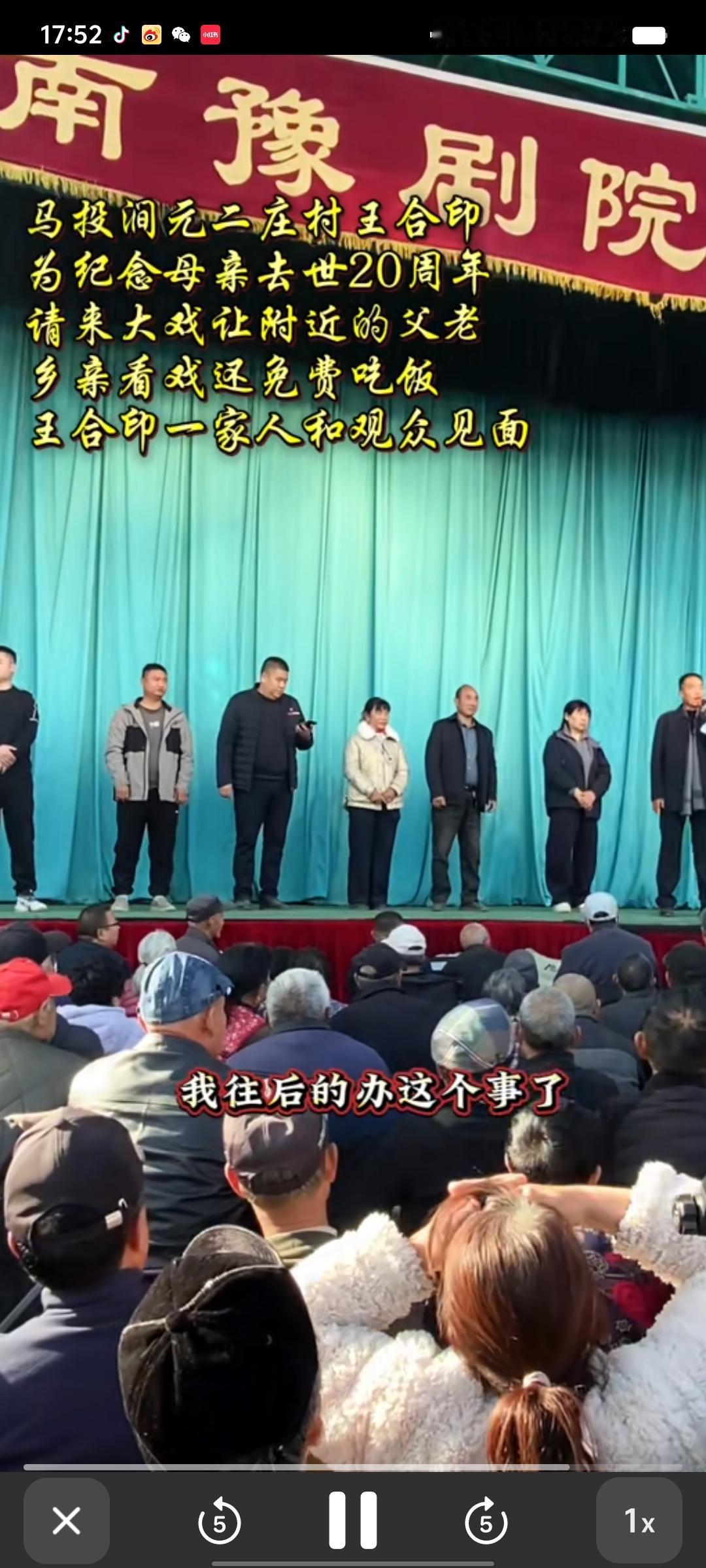 无意中收到了这个视频，听到大儿子的演讲，深深为这位伟大母亲的事迹所震撼！
在那个