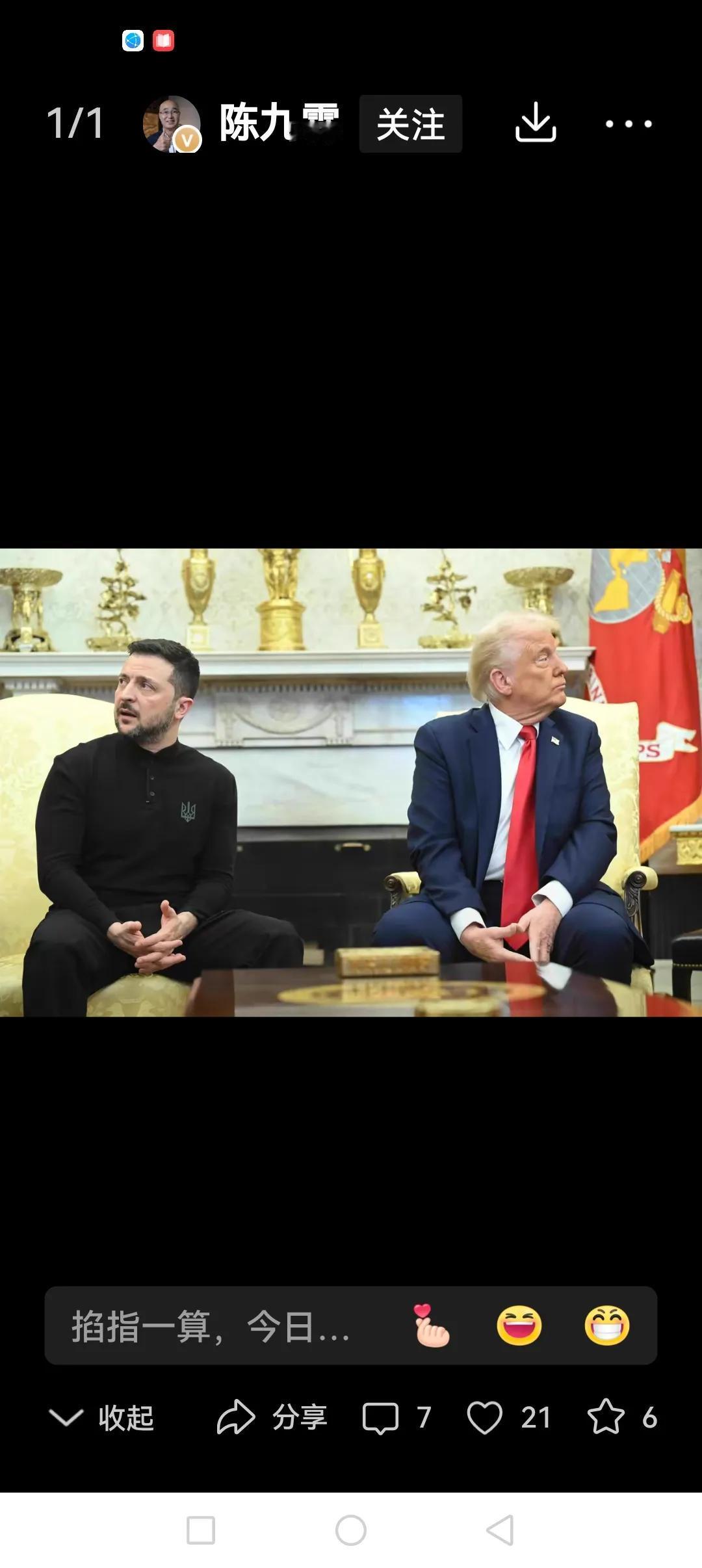 谈判流产！！
提前预告川普和泽连斯基的和平谈判；

估计这次泽连斯基和川普的华盛