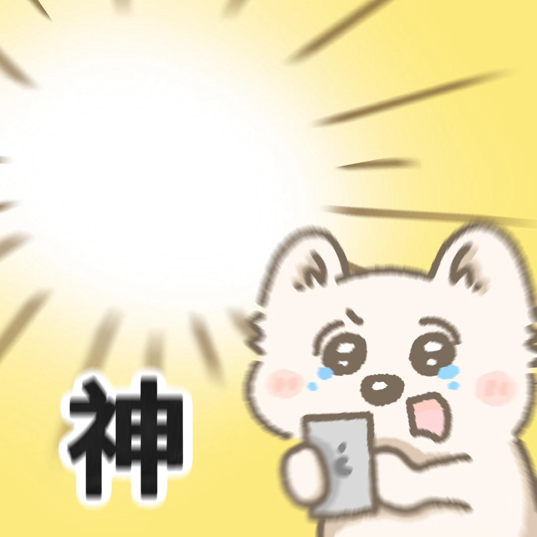 💫展示自推自担的美味｜P图素材 