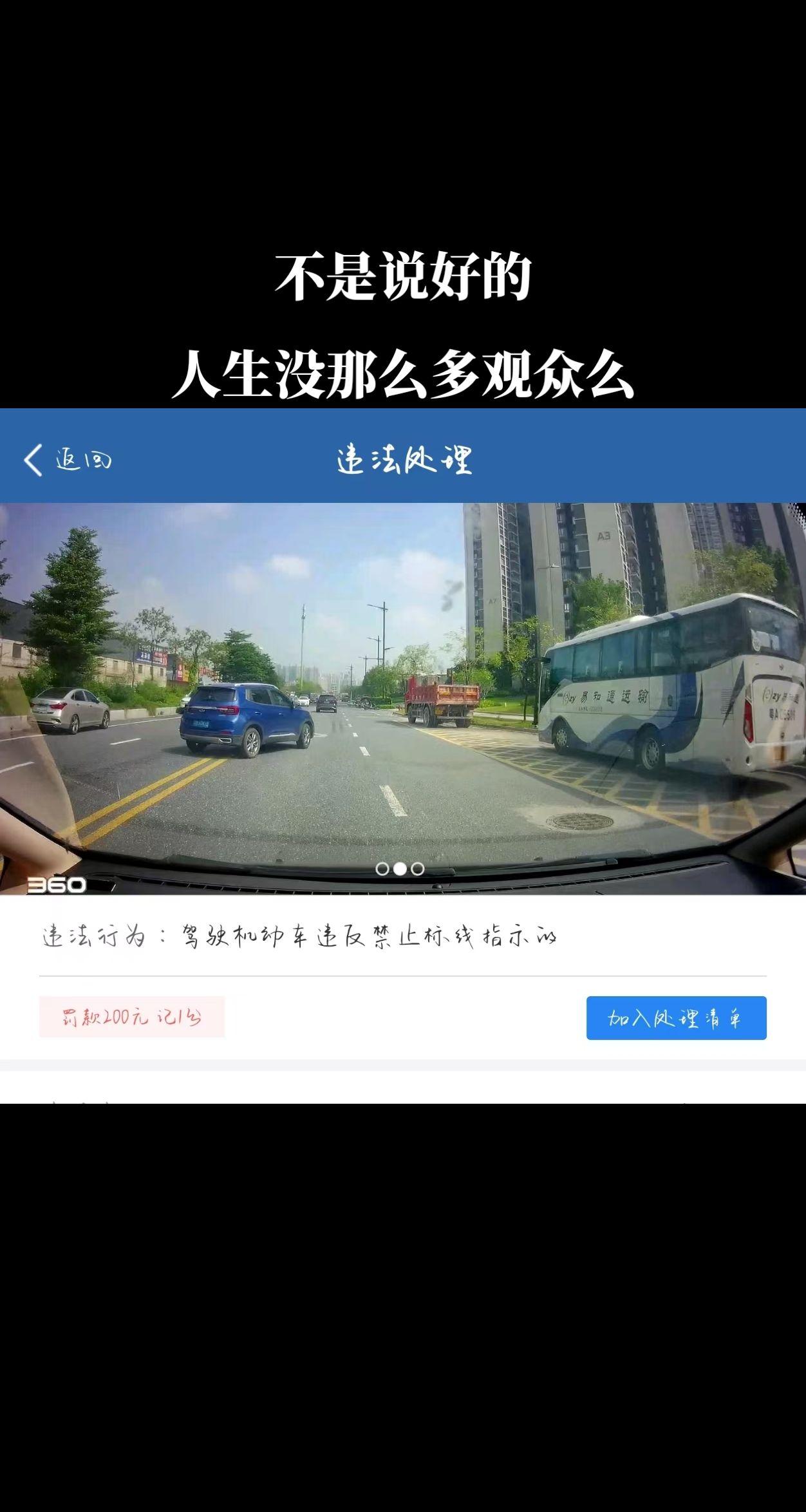 不是说好的，人生没那么多观众么🥲