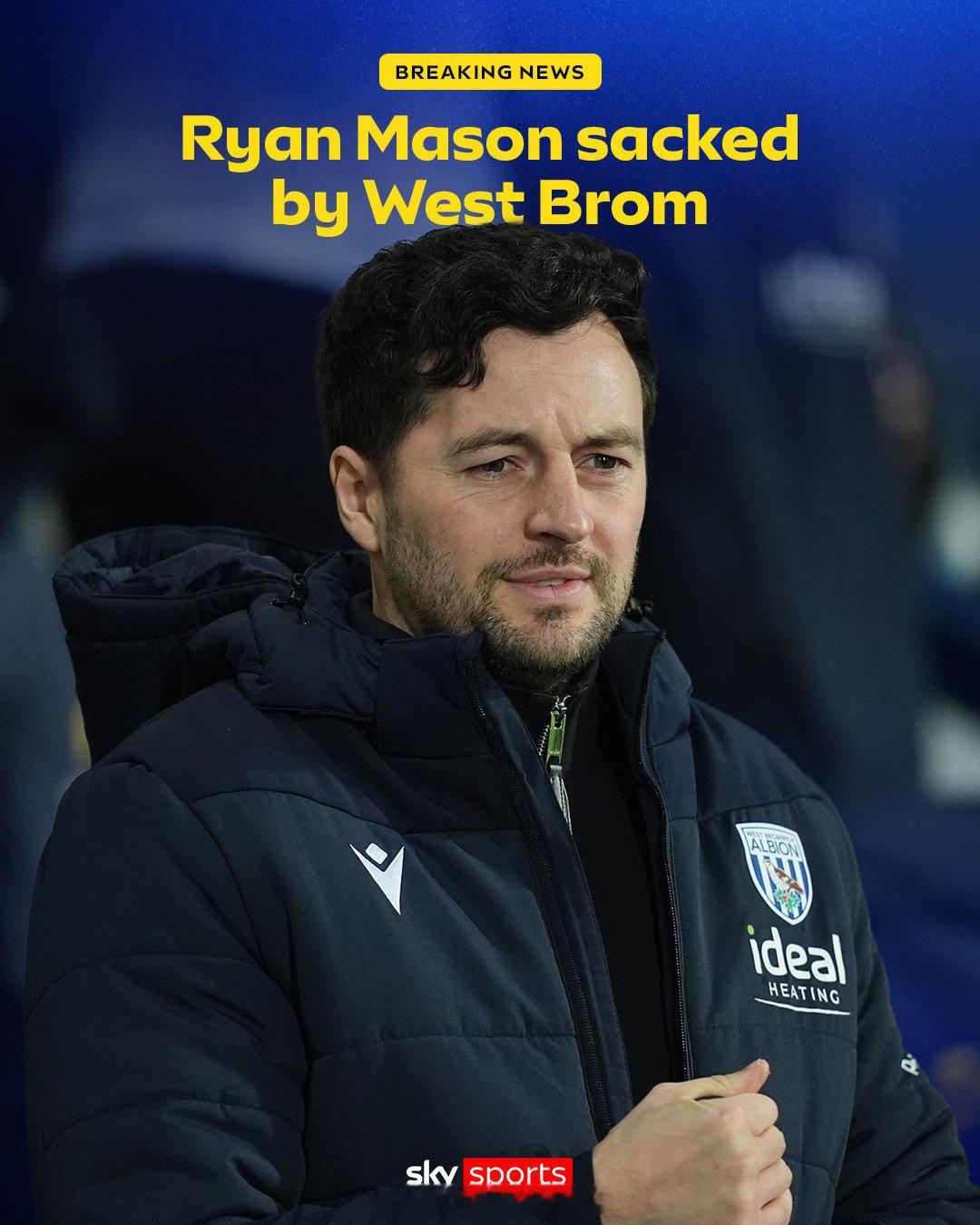 【又有主帅下课啦】英冠球队西布朗官方宣布，球队主帅瑞恩-梅森已经下课。这名现年3