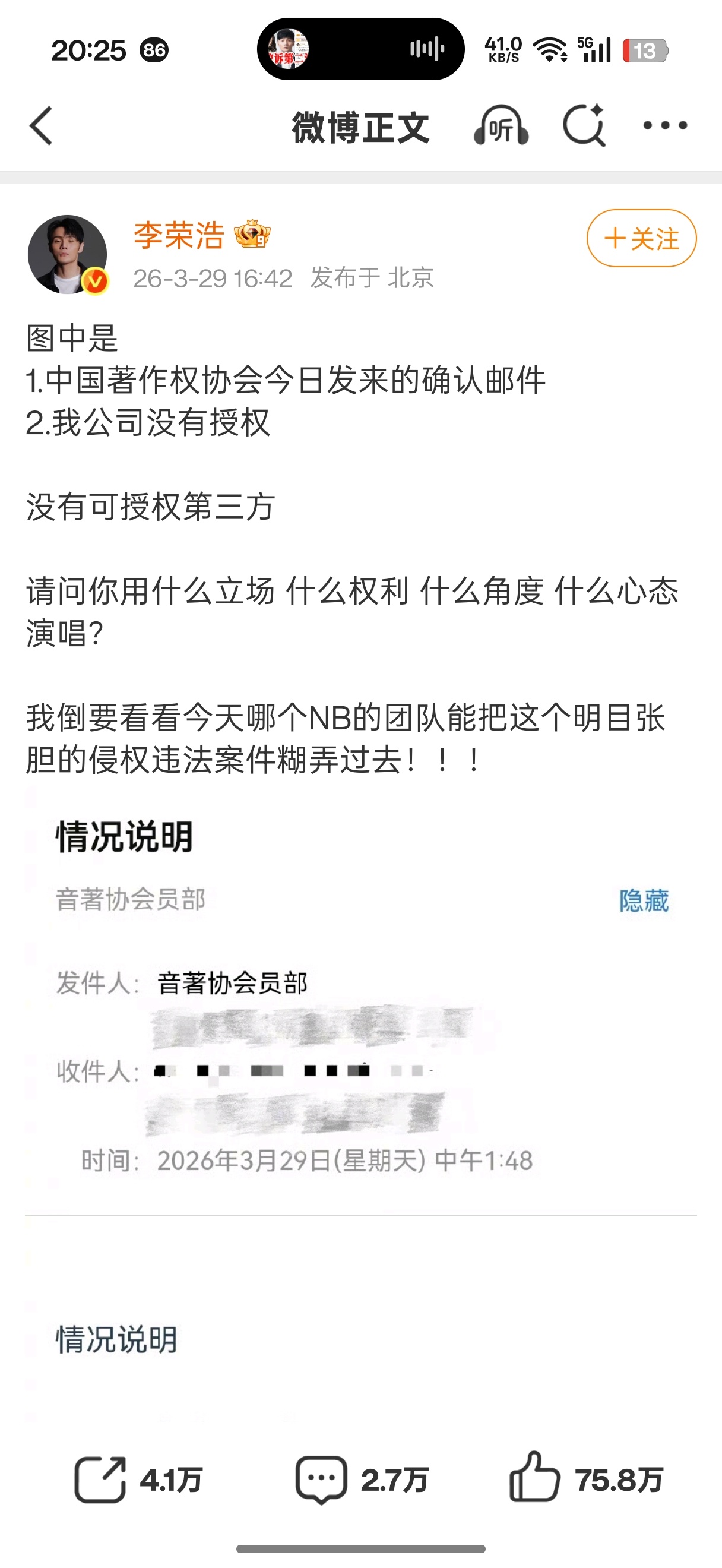 李荣浩4连质问单依纯李荣浩是真刚，很直接： 