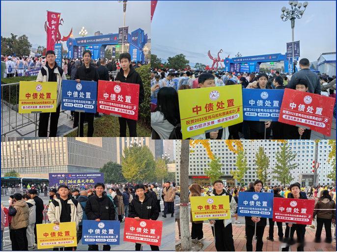 彭晓勇说2025宝鸡马拉松的高光时刻！ ​​​