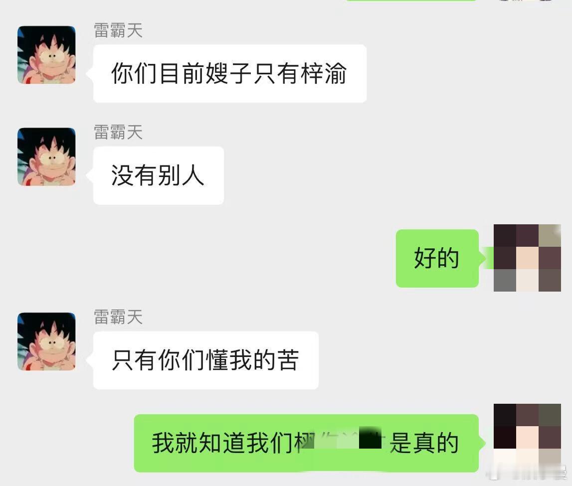 没招了，这又是啥玩意[淡淡的][淡淡的]田栩宁 陷入循环田栩宁 奶瓶田栩宁 孩子