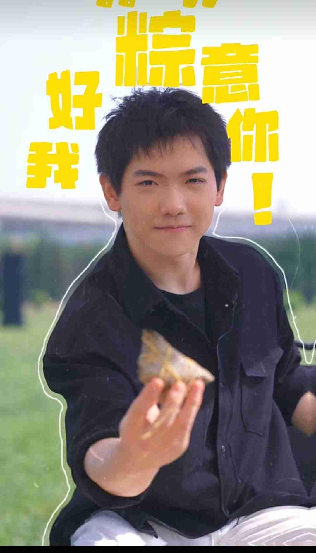 好快啊，与辉同行又粽子上架了。[比心]

这才不到四月，就卖粽子了，跟着与辉同行
