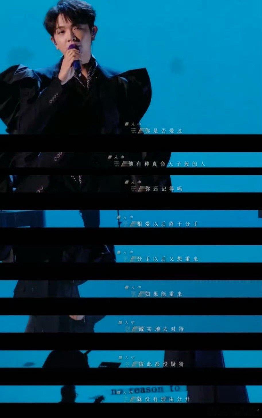 声生不息这词居然是颜人中写的 声生不息 谁被《重来》戳中青春遗憾！颜人中原创歌词