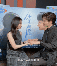 张彬彬毛晓彤手型差 这个抓手镜头直接戳中我！南北夫妇甜度爆表，张彬彬毛晓彤剧里剧