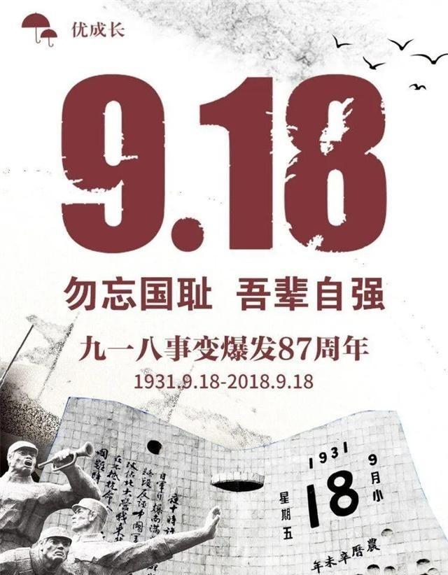 中国人第一次知道，从1979年开始日本对中国援助，几乎伴随了中国整个改革开放历程