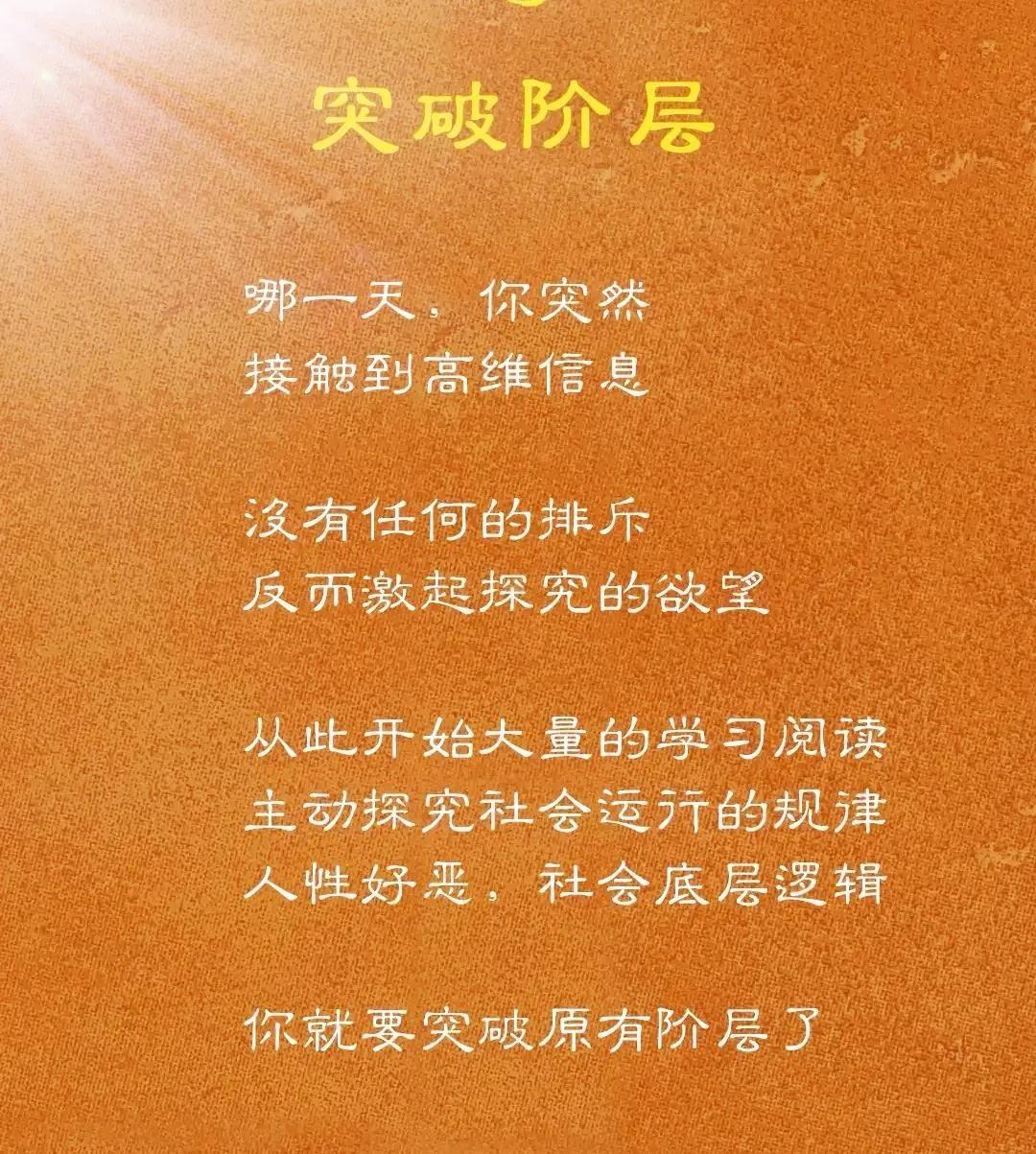 就像学习成绩垫底的学生时突然开窍的感觉，

找到了一套提高学习成绩的方法，

并