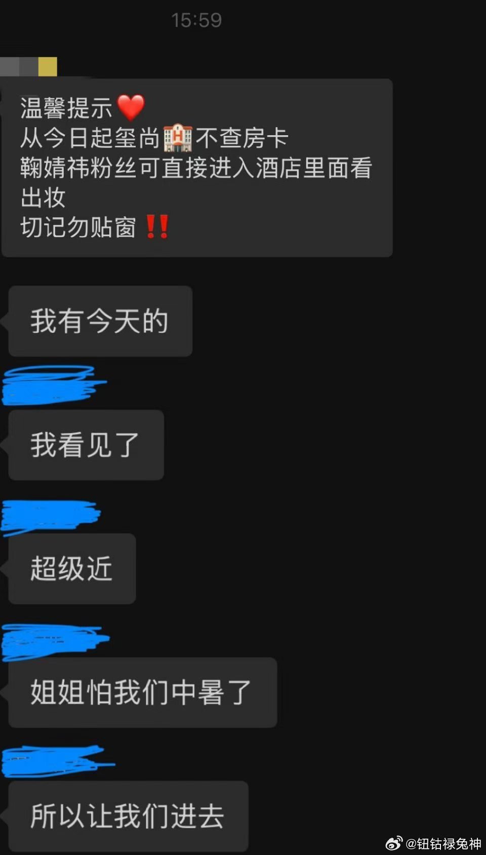 鞠婧祎就这么宠橘丝横店的温度都近40度了这么心疼粉丝的还有谁