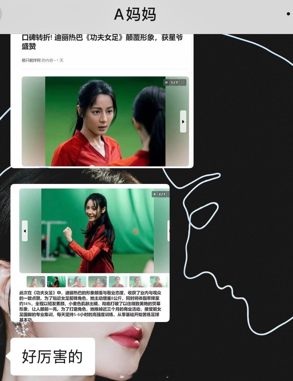 我妈😂😂 