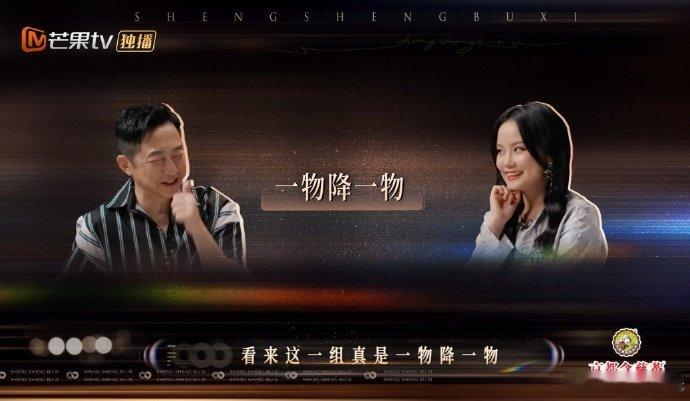 庾澄庆黄龄一个猴一个栓法 哈林哥的暴脾气终究败给了黄龄的温柔！四步哄庾法精准戳中