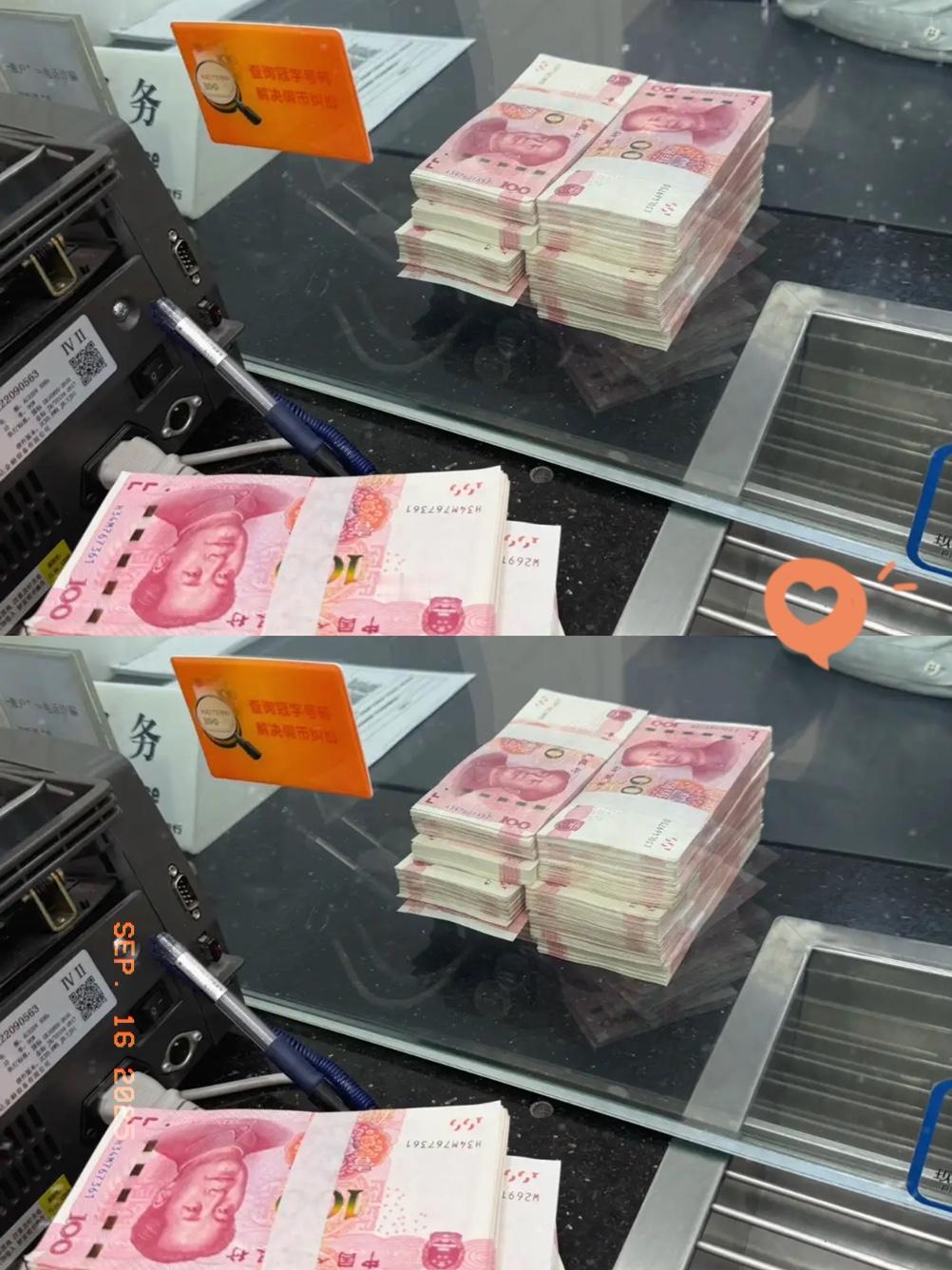 一夜之间
银行真的彻底变天了
 
      20万存定期三年今天到期，本想着继