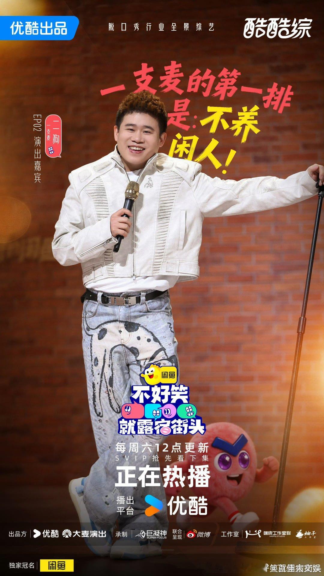 郭碧婷说和小时代的人不熟不好笑就露宿街头 郭碧婷说朋友因“懒”少联系，被犀利小鹿