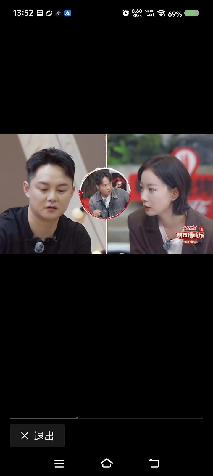 王洛丹是尹正女神？——
节目里，宋小宝说：“透个底，尹正说，王洛丹是他偶像。”