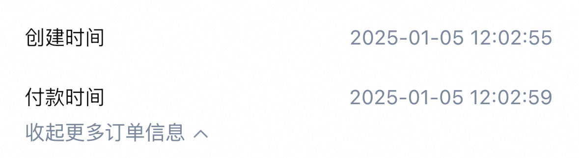 看小说看的忘记时间了...幸好不分批 
