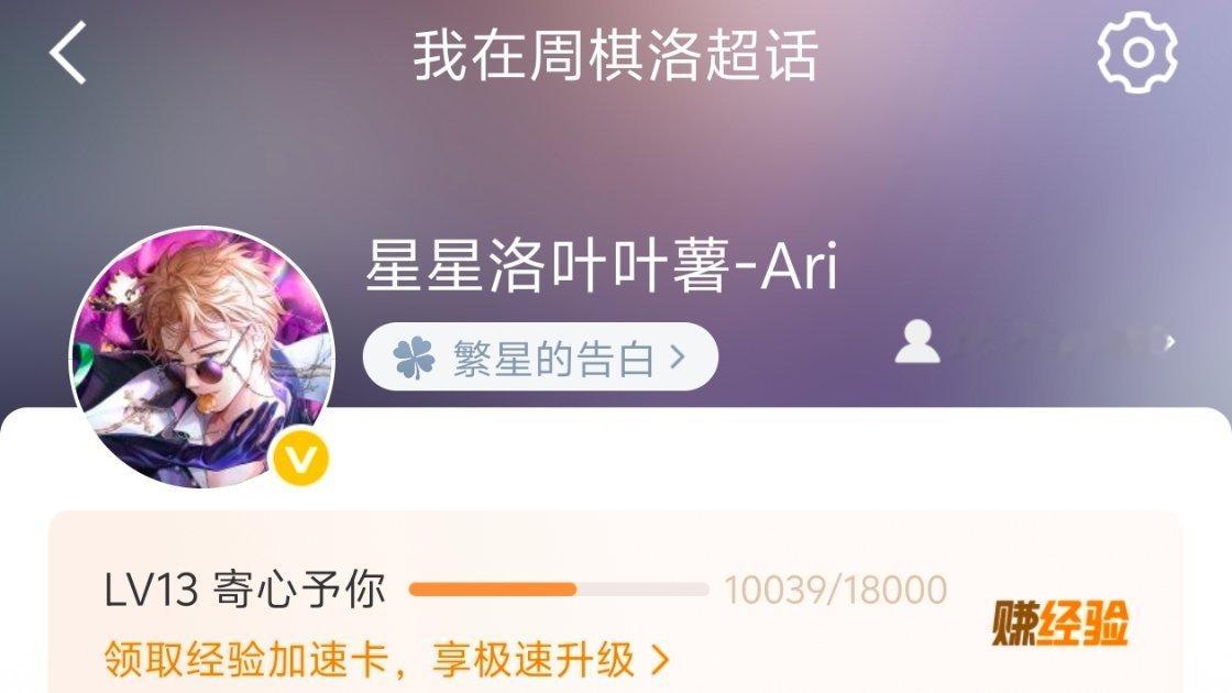 无人在意的角落，我洛超告别了“在心海间”迎来了“寄心予你”在心海间已经是24年2
