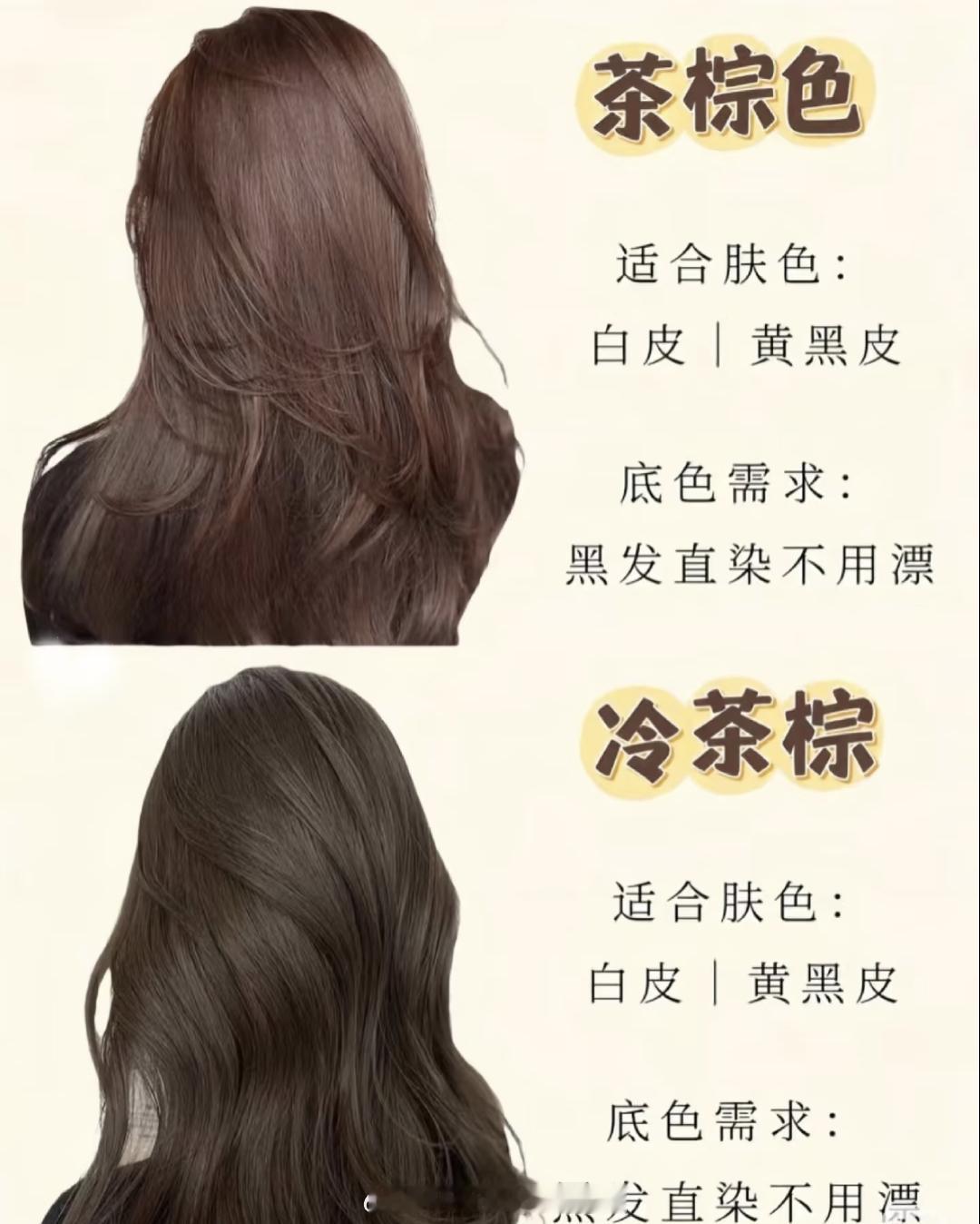 发色是无声的语言  它诉说着浪漫  温柔  叛逆  热爱发色推荐 /发色/ 显白