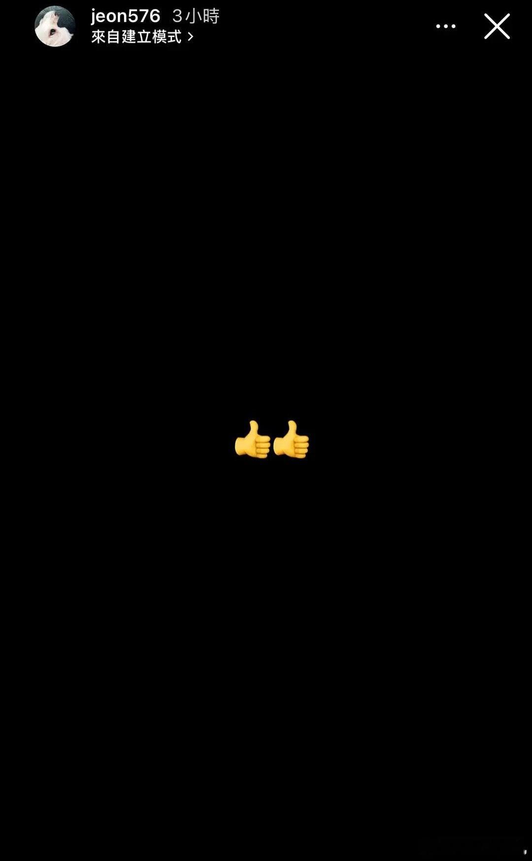 田柾国这个ins是什么意思 