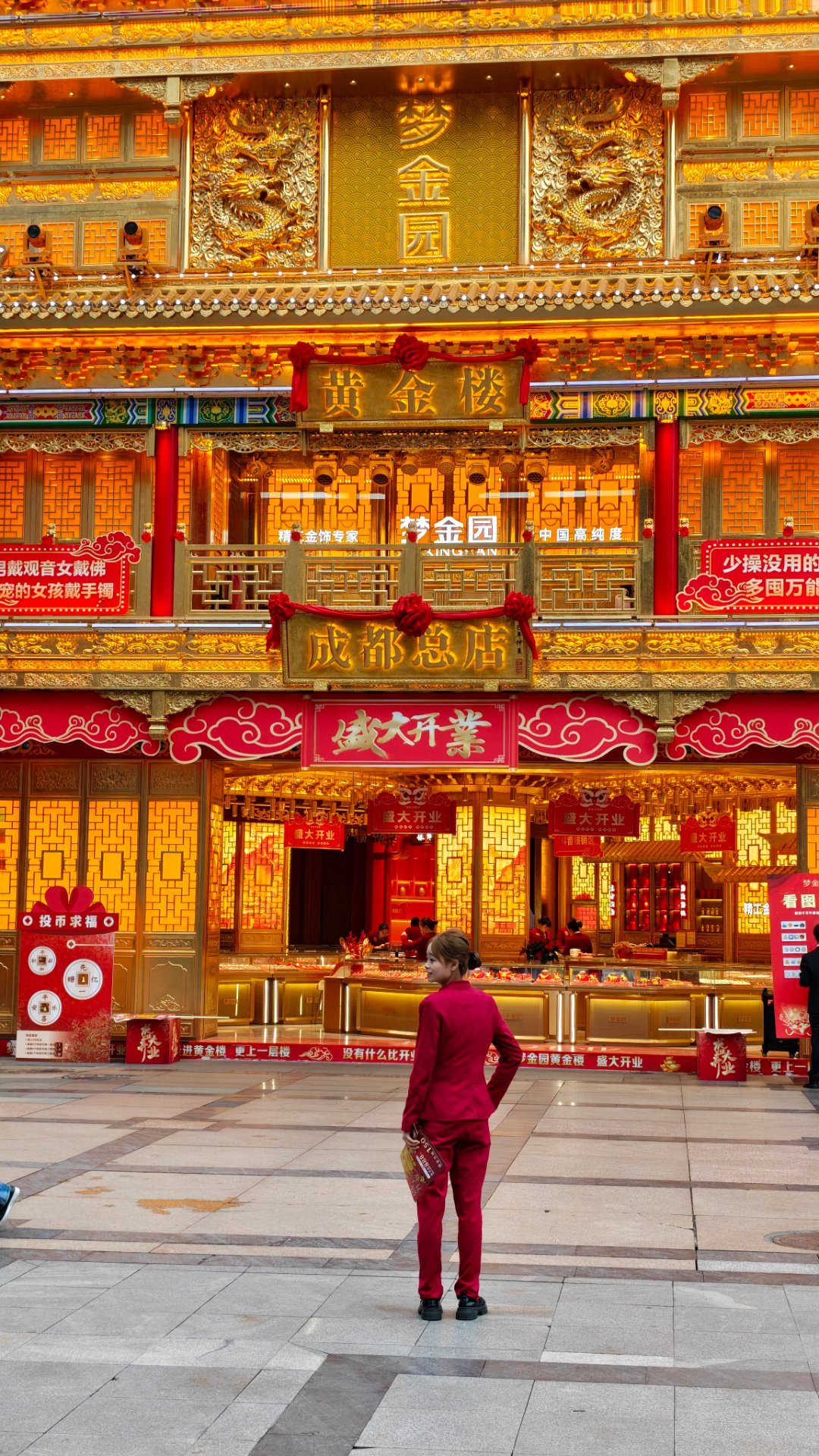 这个也太亮了吧。。。。我是真的第1次见到大半个楼都是金的。 