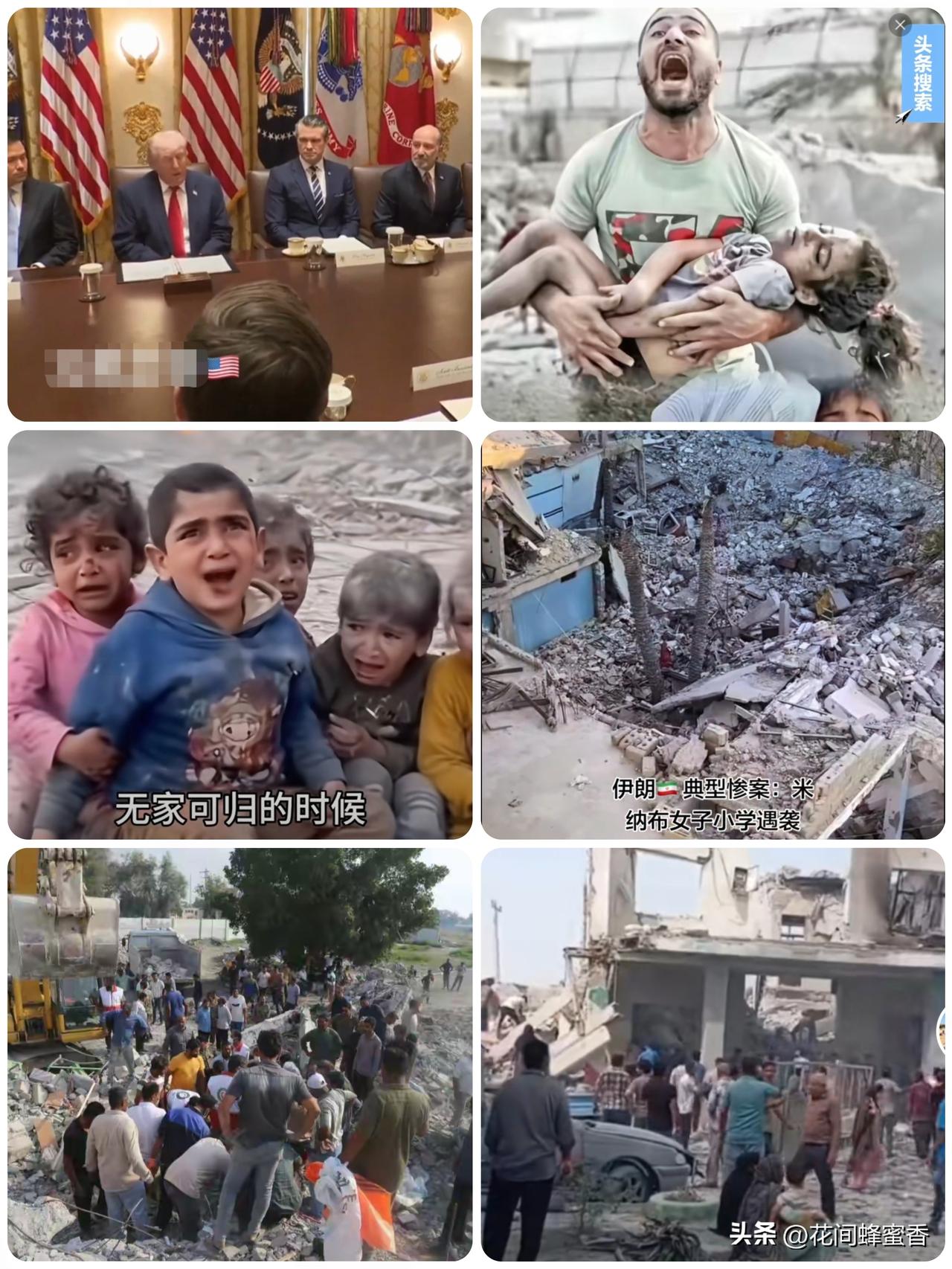 触目惊心！
8万处住宅化为废墟，
200+儿童遇难！伊朗摊牌：
血债血偿，不谈条