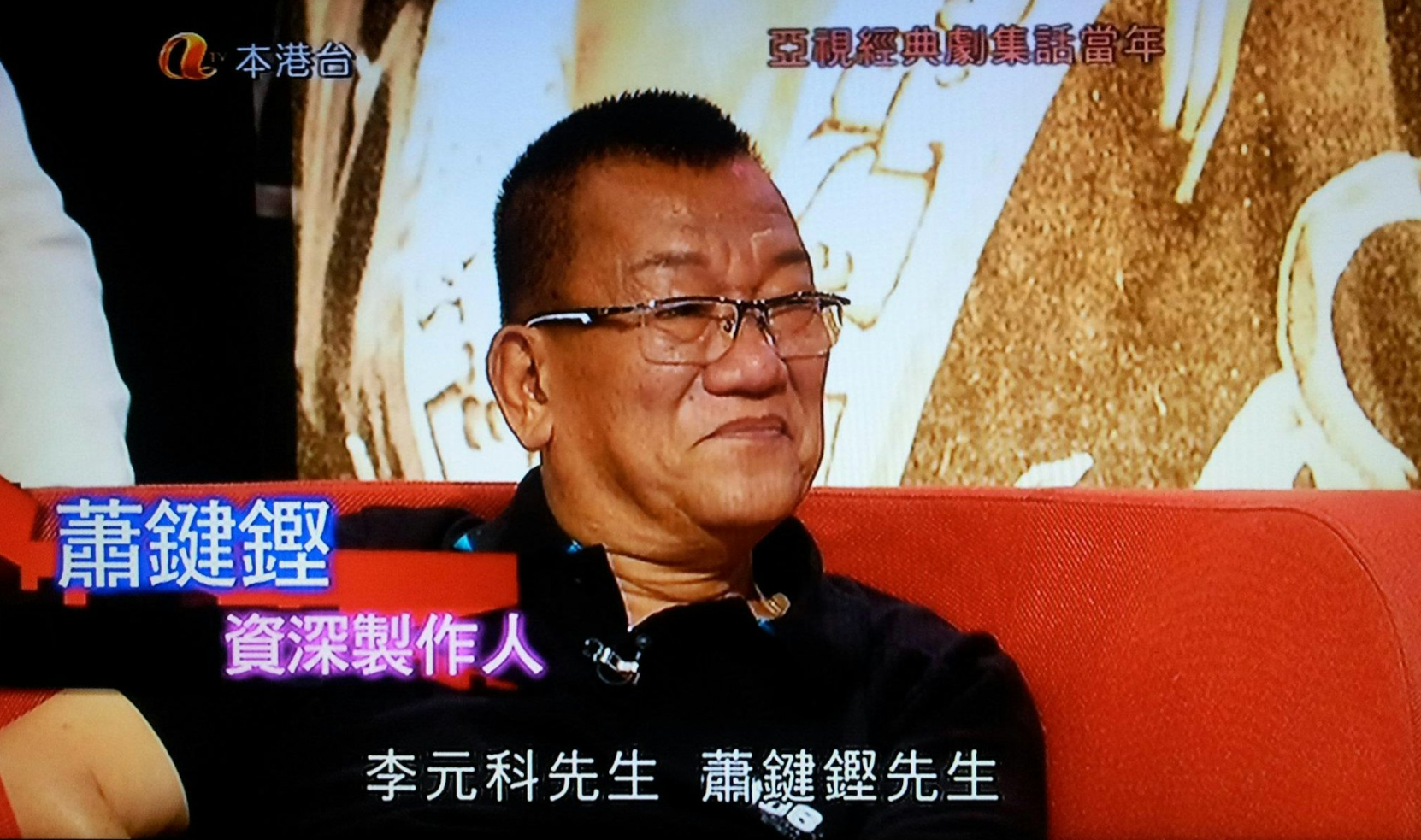 80年代资深制作人萧键铿８日因病离世，享年73岁。香港艺人萧键铿去世萧键铿的儿子