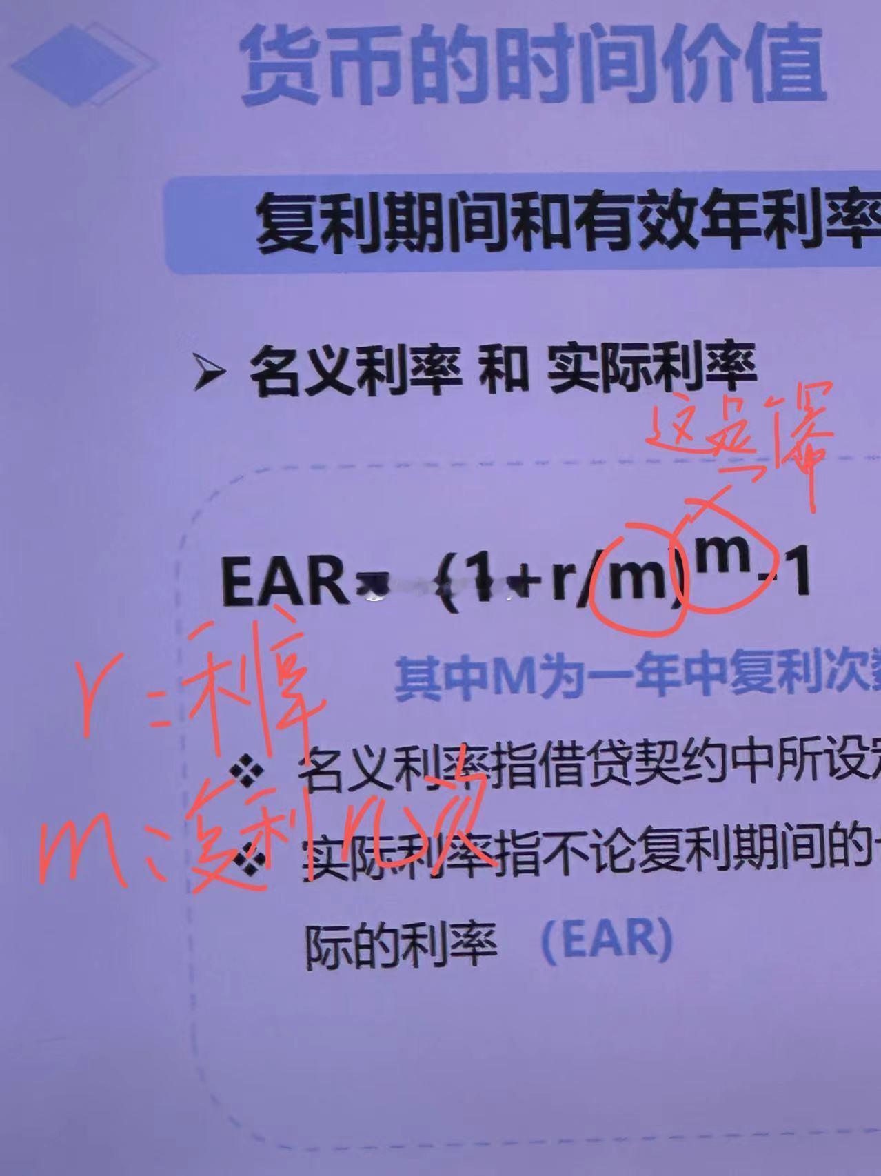 可不可以分享点 我上课听了一遍就记住了的知识点呀[开学季][早八][上课]1、7