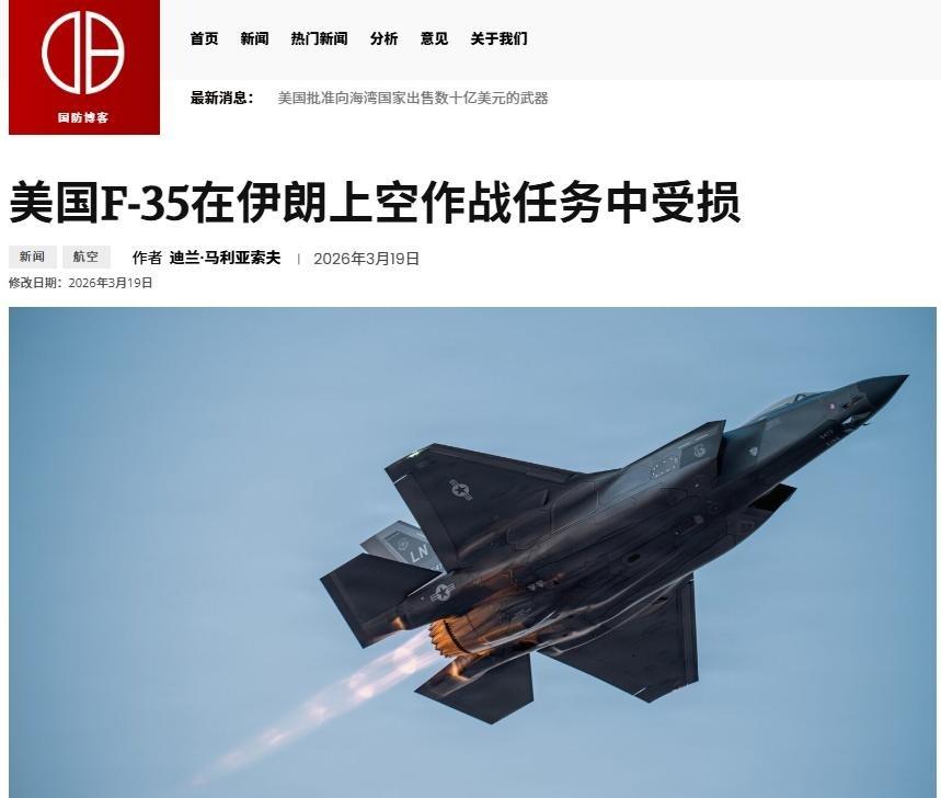 看到“肥电”被单兵导弹打下来的视频，我这老军迷手里的茶都惊得洒了一半，心脏跟着那